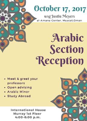 Arabic Section Reception